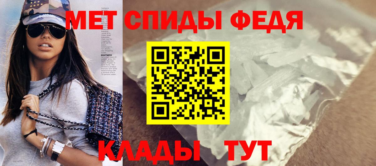 АМФЕТАМИН 98% Краснокамск