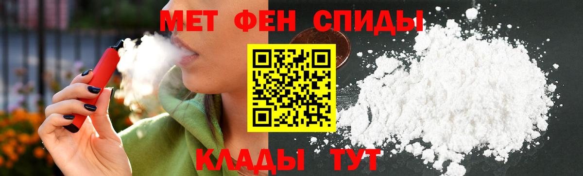 Краснокамск  АМФЕТАМИН  Вход с VPN  Амфетамин  Амфетамин 97% 