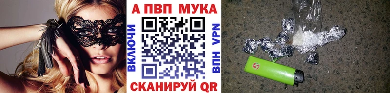 А ПВП крисы CK даркнет сайт Краснокамск