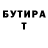 Кетамин VHQ Anton Novichkov