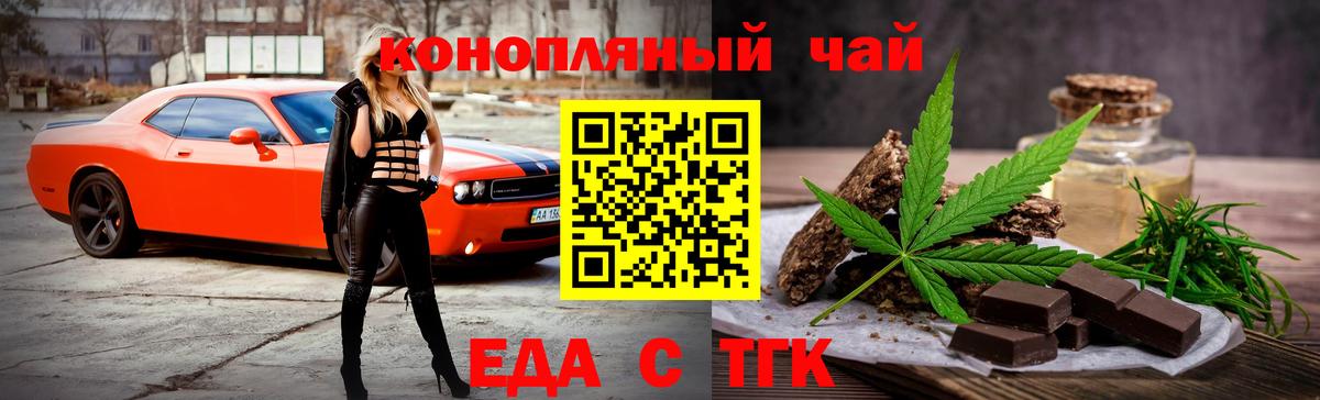 Cannafood конопля  Краснокамск 