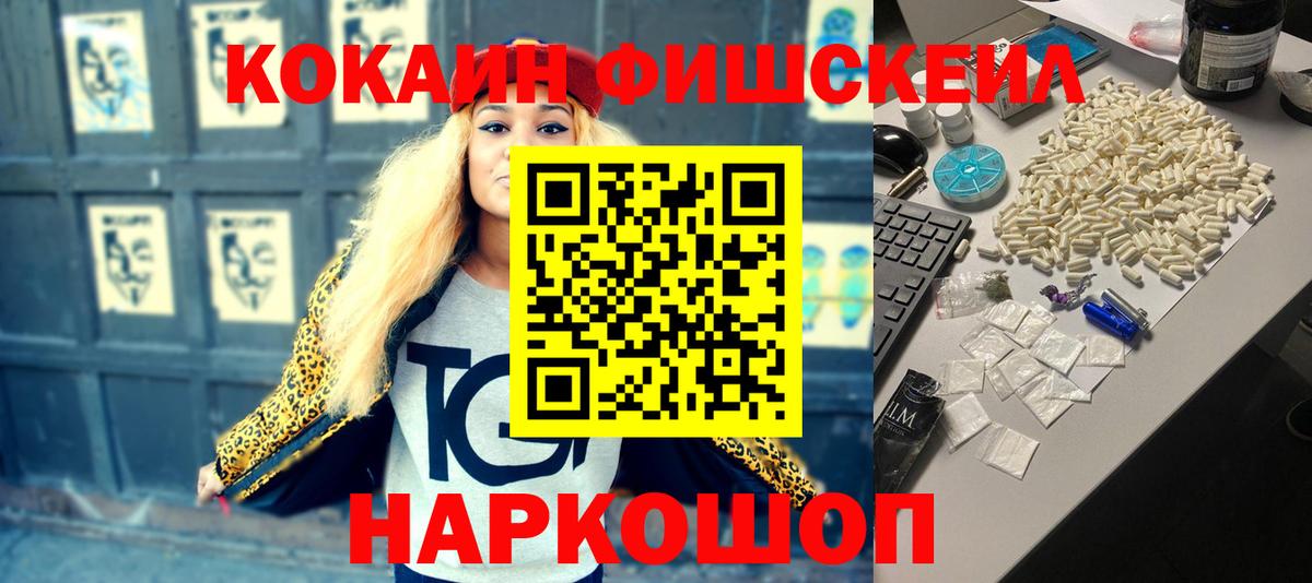 КОКАИН 98%  COCAIN  Краснокамск 