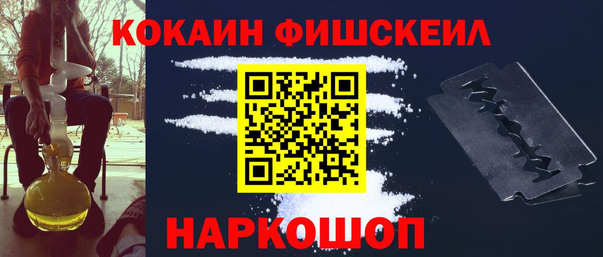 КОКАИН Боливия Краснокамск