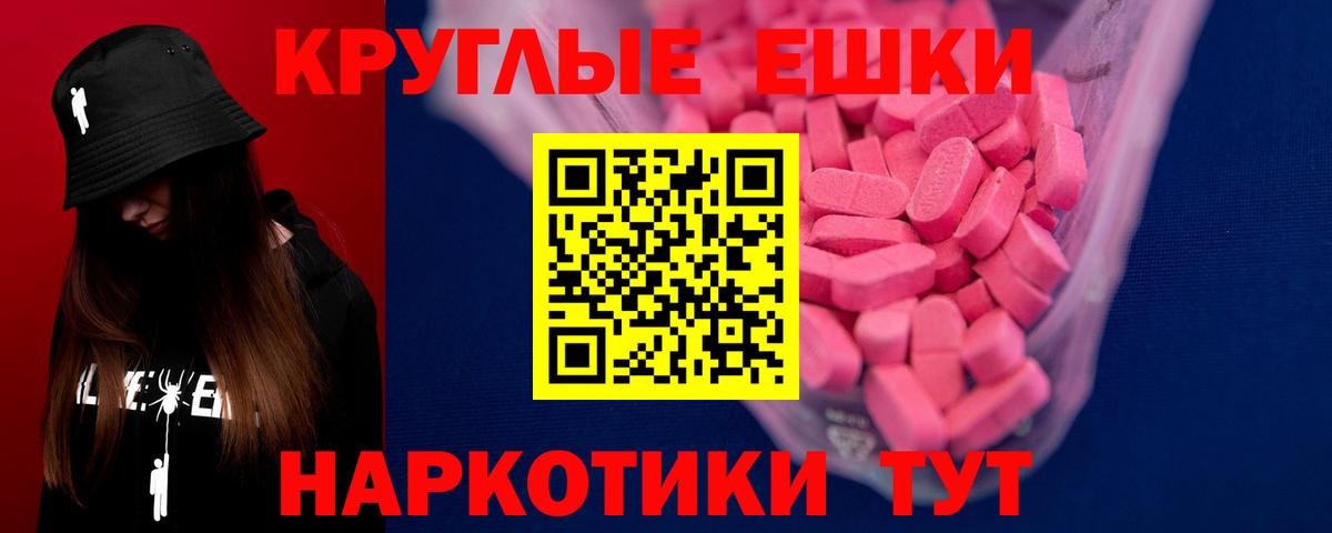 Экстази TESLA  OMG как войти  Экстази 99%  Краснокамск  Вход с VPN 