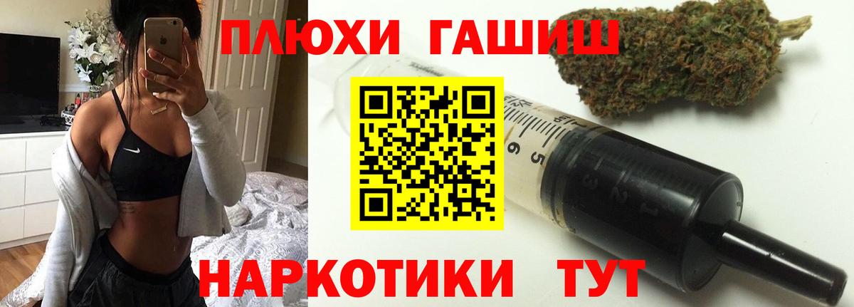 Краснокамск  дарнет шоп  Вход с VPN  Гашиш индика сатива  Гашиш 