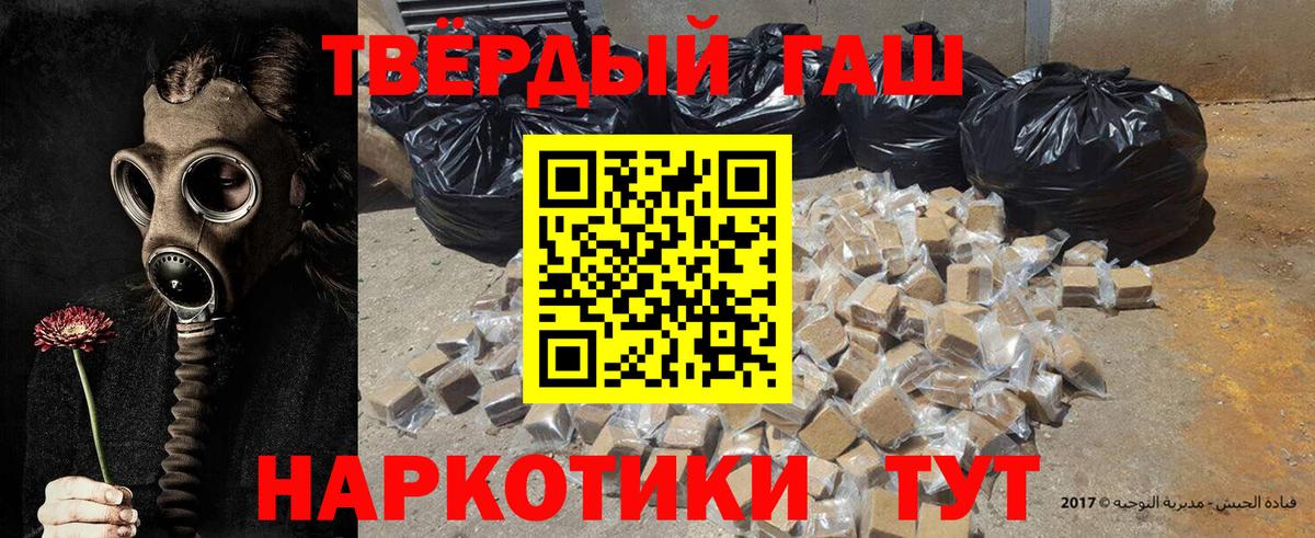 ГАШ hashish  купить закладку  Гашиш Ice-O-Lator  Краснокамск 