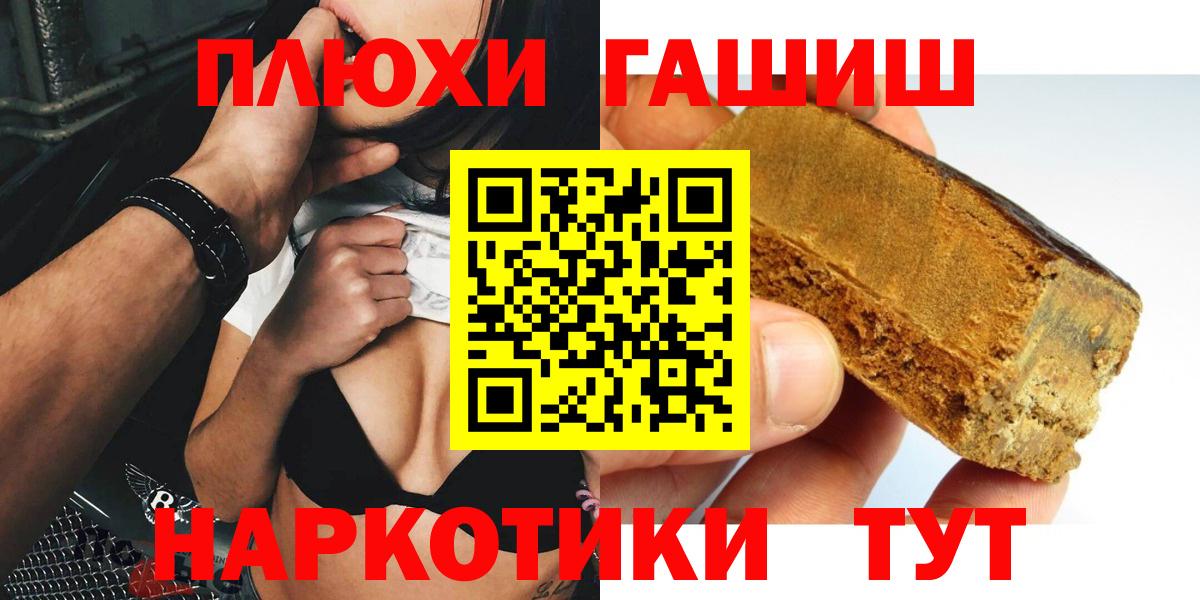 ГАШ ice o lator Краснокамск