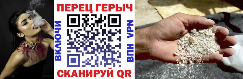 где найти   Краснокамск  ГЕРОИН хмурый 