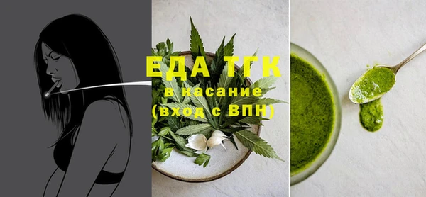 мефедрон мука Краснослободск