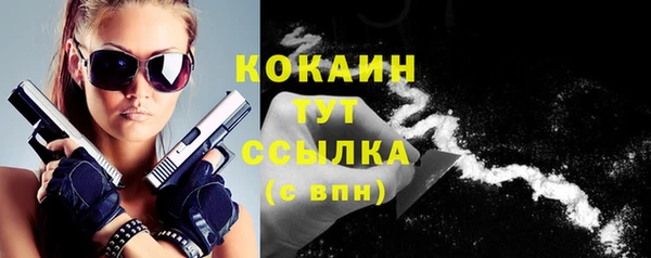 мефедрон мука Краснослободск