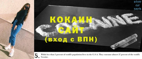 мефедрон VHQ Красноперекопск