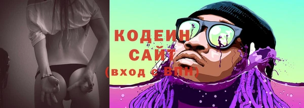 скорость Куйбышев