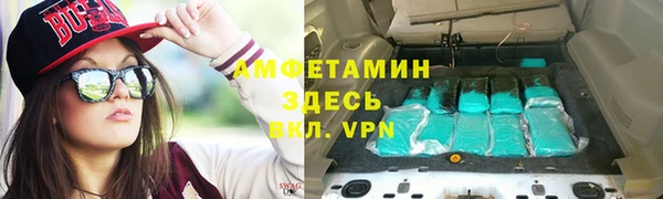 мефедрон мука Краснослободск