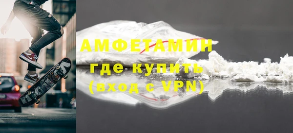 мефедрон мука Краснослободск
