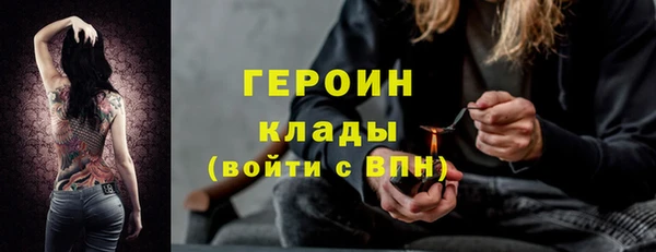 мефедрон мука Краснослободск