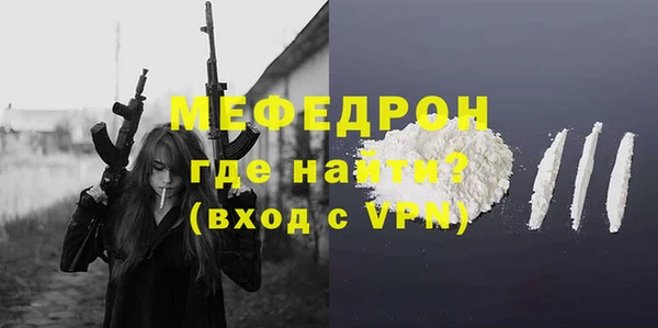 мефедрон VHQ Красноперекопск