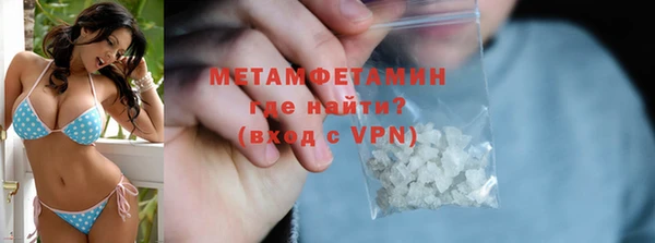 мефедрон мука Краснослободск
