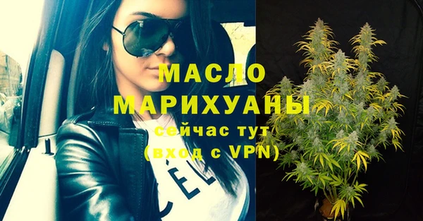 мефедрон мука Краснослободск
