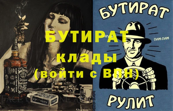 прущие грибы Кукмор
