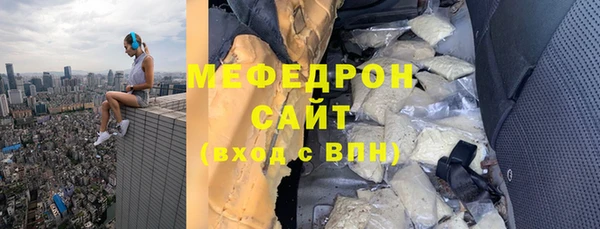 скорость Куйбышев