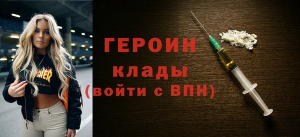 марки nbome Билибино