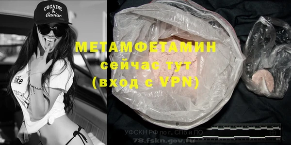 мефедрон мука Краснослободск