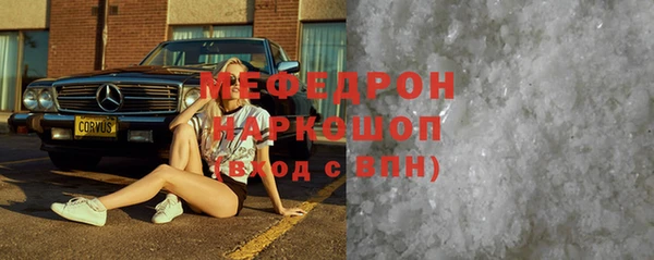 дурь Краснотурьинск