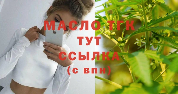 мефедрон VHQ Красноперекопск