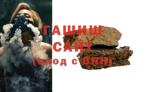 мефедрон мука Краснослободск