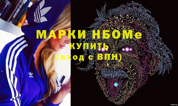 синтетический гашиш Кодинск