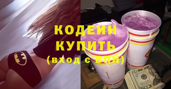мефедрон мука Краснослободск