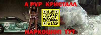 мефедрон Тулун