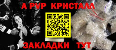 меф VHQ Тула
