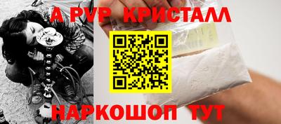 мефедрон Тулун