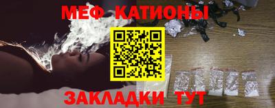 мефедрон Тулун