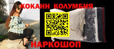 мефедрон Тулун