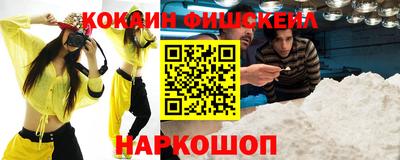 синтетический гашиш Будённовск