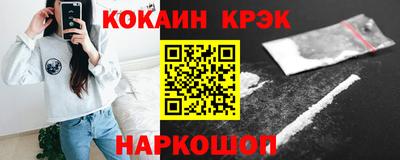 мефедрон Тулун