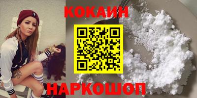 синтетический гашиш Будённовск