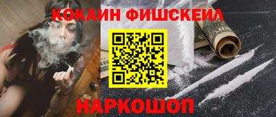 кристаллы Шелехов