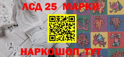 синтетический гашиш Будённовск