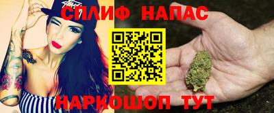 синтетический гашиш Будённовск