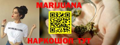 синтетический гашиш Будённовск