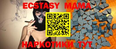 MDMA Premium VHQ Бузулук