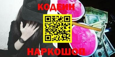 синтетический гашиш Будённовск