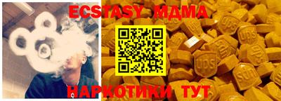 MDMA Premium VHQ Бузулук