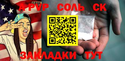 альфа пвп VHQ Туймазы