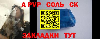 меф VHQ Тула
