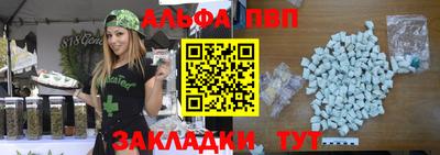 дурь Шахты