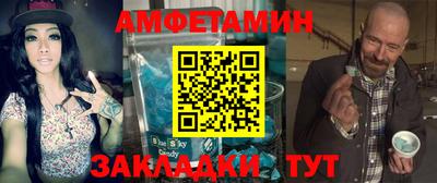 меф VHQ Тула